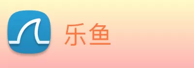 乐鱼 Logo